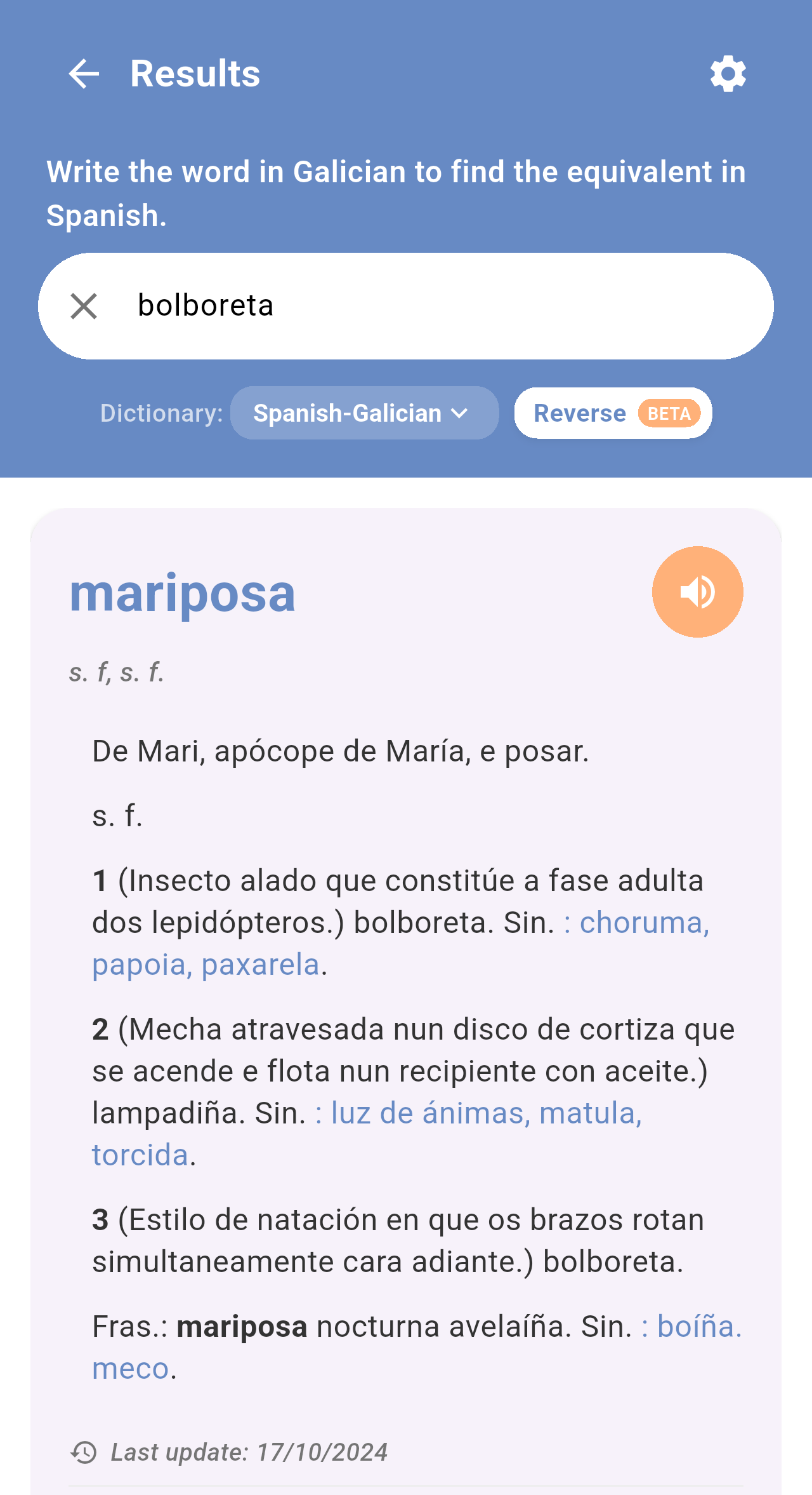 Reverse search for bolboreta showing the Spanish entry mariposa